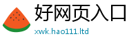 新奥2025年天天开好彩惟2025年正版资料免费最新版本大全